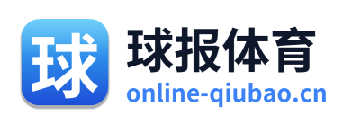 球报体育